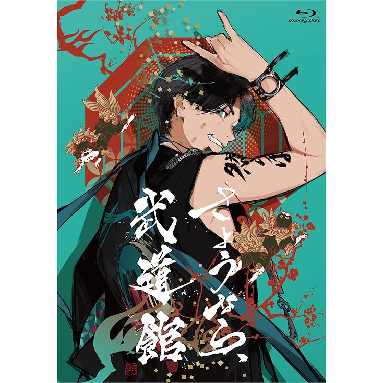 Amazon | Gero 10周年記念アルバム THE ORIGIN(初回限定盤A CD+特典CD